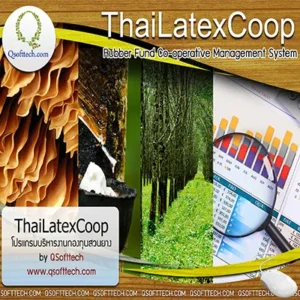 โปรแกรมสหกรณ์กองทุนสวนยาง Thailatexcoop-icon